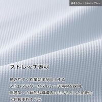 春夏作業服 帯電防止JIS適合 ベルデクセルフレックス ジャンパー VES2827上 ネイビー SSサイズ 3120335202 1点（直送品）