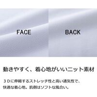 ミドリ安全 春夏作業服 帯電防止JIS適合 ストレッチシャツ TS207上 ネイビー 4Lサイズ 3120336808 1点（直送品）