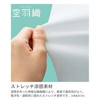 春夏作業服 帯電防止JIS適合 ベルデクセル 半袖ジャンパー VES749上 チャコール SSSサイズ 3121105901 1点（直送品）