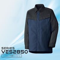 春夏作業服 帯電防止JIS適合 ベルデクセルフレックス シャツ VES2857上 ネイビー×チャコール 3Lサイズ 3121200507（直送品）