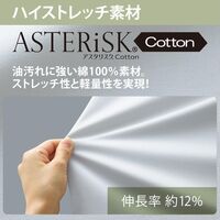 ミドリ安全 春夏作業服 綿100% 男女共用 長袖 ジャンパー GS2737 上 ネイビー SSサイズ 3121201502 1点（直送品）