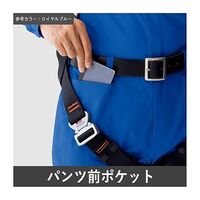 春夏作業服 帯電防止JIS適合 フルハーネス対応 カーゴパンツ VES729C下 チャコール Sサイズ 3122129203 1点（直送品）