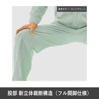 春夏作業服 帯電防止JIS適合 男性用E/Cカーゴスラックス GS343NC下 ライトブルー Lサイズ 3122333805 1点（直送品）