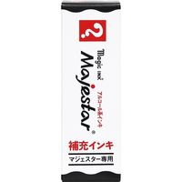 寺西化学工業 マジックインキ マジェスター専用補充液 10ml 黒 MHJA-10ML-T1 1セット(5個)