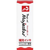 寺西化学工業 マジックインキ マジェスター専用補充液 10ml 赤 MHJA-10ML-T2 1セット(5個)