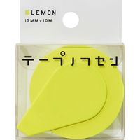 ヤマト テープノフセン 15mm×10m ケース入り レモン TF-15-LEN 1セット(1パック×3)