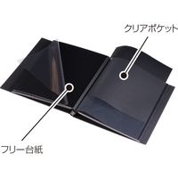 ナカバヤシ 100年台紙アルバム ログプラス A4 ブラック A-LPA4H-D 1冊