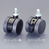 エスコ 60mm キャスター(ツインホイール/ブレーキ付/U3/8x16山) EA986TG-28 1セット(10個)（直送品）