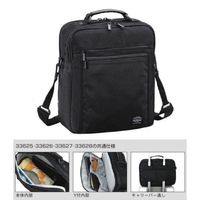 エスコ 260x130x320mm ショルダーバッグ EA927BH-45 1個（直送品）