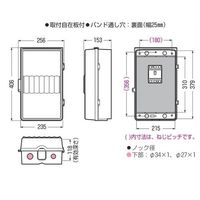 エスコ 256x406mm ウォールボックス(防雨型) EA940CS-335 1個（直送品）