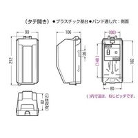 エスコ 93x212mm ウォールボックス(防雨型) EA940CS-331 1セット(10個)（直送品）
