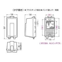 エスコ 126x267mm ウォールボックス(防雨型) EA940CS-332 1セット(4個)（直送品）