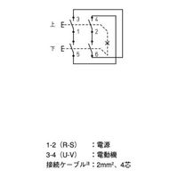 エスコ 2点 押しボタン開閉器(防雨形・ホイスト用) EA940DF-111 1個（直送品）