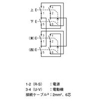 エスコ 4点 押しボタン開閉器(防雨形・ホイスト用) EA940DF-112 1個（直送品）