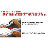 エスコ 40x 80mm 配管方向指示ステッカー(赤/5枚) EA983M-43 1セット(100枚:5枚×20袋)（直送品）