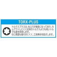エスコ 1 IPx 25mm [TORXーPLUS]ドライバービット EA611GL-101 1セット(5本)（直送品）