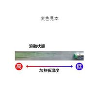 エスコ 150°C 示温材(サーモクレヨン) EA722ZN-15 1セット(3個:1個×3本)（直送品）