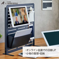 リヒトラブ アレンジボード <ALTNA> ホワイト A7460-0 1台