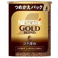 【インスタントコーヒー】ネスレ日本 ゴールドブレンド コク深め エコ＆システムパック 1セット（55g×3本）