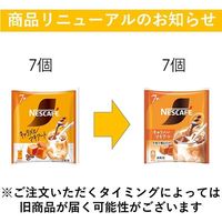 【ポーション】ネスレ日本 ネスカフェ ポーション キャラメルマキアート 1袋（7個入）
