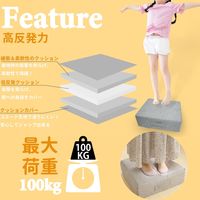 トランポリン クッション 3個 グレイ 40×44 大人 子供 エクササイズ ホップステッパー トレーニング ダイエット おうち時間（直送品）