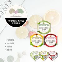 1個 芳香剤 消臭剤 青りんご 直径約7cm 30日-40日 お部屋 トイレ 玄関 車 お洒落 かわいい インテリア 雑貨 フルーティ（直送品）