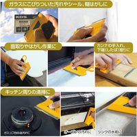 ムラテックKDS ハンディスクレーパー SCL-100 1個