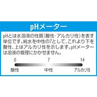 エスコ 12kg 給水槽洗浄剤(クリーンライフT2) EA119-102 1缶（直送品）