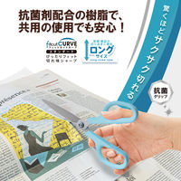 プラス はさみ フィットカットカーブスタンダード抗菌グリップロング 35739 1本