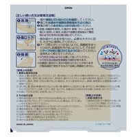 東洋化学 ハイドロコロイド 絆創膏フリーサイズ 3P 293604 1箱(3枚入)