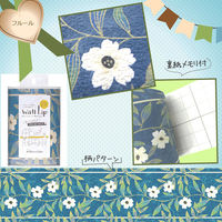 菊池襖紙工場 Trimboderはがせる壁紙 シール ボーダータイプステッカー フルール WL100502 1セット（6本入）（直送品）