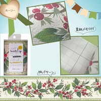 菊池襖紙工場 Trimboderはがせる壁紙 シールボーダータイプステッカー ホーリー WL100503 1本（直送品）