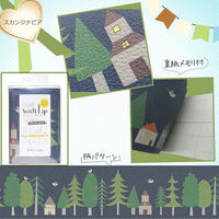 菊池襖紙工場 Trimboderはがせる壁紙 シールボーダータイプステッカー スカンジナビア WL100508 1セット（6本入）（直送品）