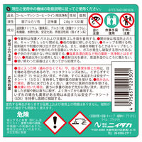 ニイタカ カフェマスタータブレットＲ２．０ｇＸ１２０錠 292061 1ケース（12本入）（直送品）