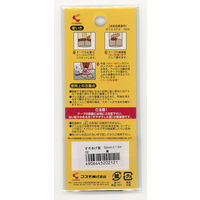 トーカイ すそあげ君 30mm×1.5m 黒 0829323 1セット