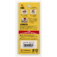 トーカイ すそあげ君 30mm×1.5m 淡ベージュ 0382243 1個