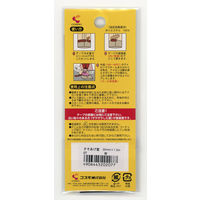 トーカイ すそあげ君 30mm×1.5m 濃紺 0382242 1個