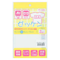 トーカイ ゼッケン のびのびアイロン接着タイプ 小 0376442 1袋（2枚入）