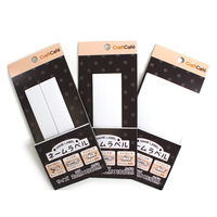 トーカイ ネームテープ 無地C 2×90cm 0370493 1袋（2本入）