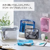 リヒトラブ クリヤーボックスケース A5 スモークブラック F8200-24 1個（直送品）