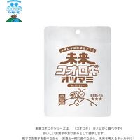 MNH 未来コオロギオツマミ カレー mnh-7-20 1セット(20袋入)（直送品）