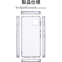 MSソリューションズ AQUOS sense6 耐傷・耐衝撃ハイブリッドケース クリア LP-D21WQ1CTHCL 1個