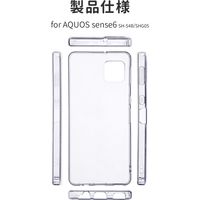 MSソリューションズ AQUOS sense6 SH-54B/SHG05 ソフトケース クリア LP-D21WQ1CSTCL 1個