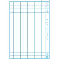 ショウワノート ジャポニカ学習帳 宇宙編 [B5] れんらくちょう 10行 JXL-68 1セット(10冊)