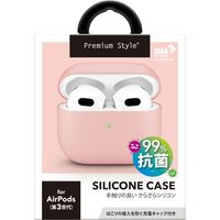 PGA AirPods 第3世代用 抗菌シリコンケース ピンク PG-AP3SL03PK 1個（直送品）