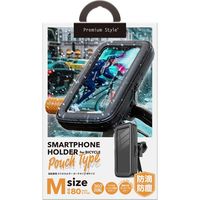 PGA 自転車用 スマートフォンホルダー [ポーチタイプ] Mサイズ PG-BYHLD03POM 1個（直送品）