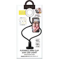 PGA LEDライト付き フレキシブルアームクリップ PG-FXASD02BK 1個