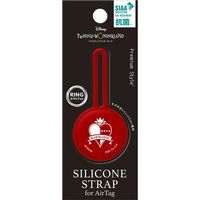 PGA AirTag用 抗菌シリコンストラップ [ハーツラビュル] PG-TWATSC01HRT 1個（直送品）