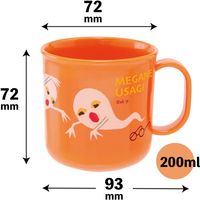 学研ステイフル せなけいこ ランチコップ めがねうさぎ K05504 1セット(5個)（直送品）