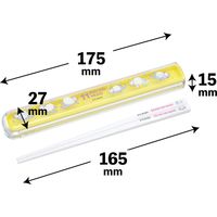 学研ステイフル 11ぴきのねこ ケース付箸 まんぷく K06505 1セット(5個)（直送品）